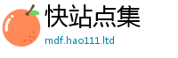 2025最新免费资料大全属7777788888管家婆王中王佛祖天书